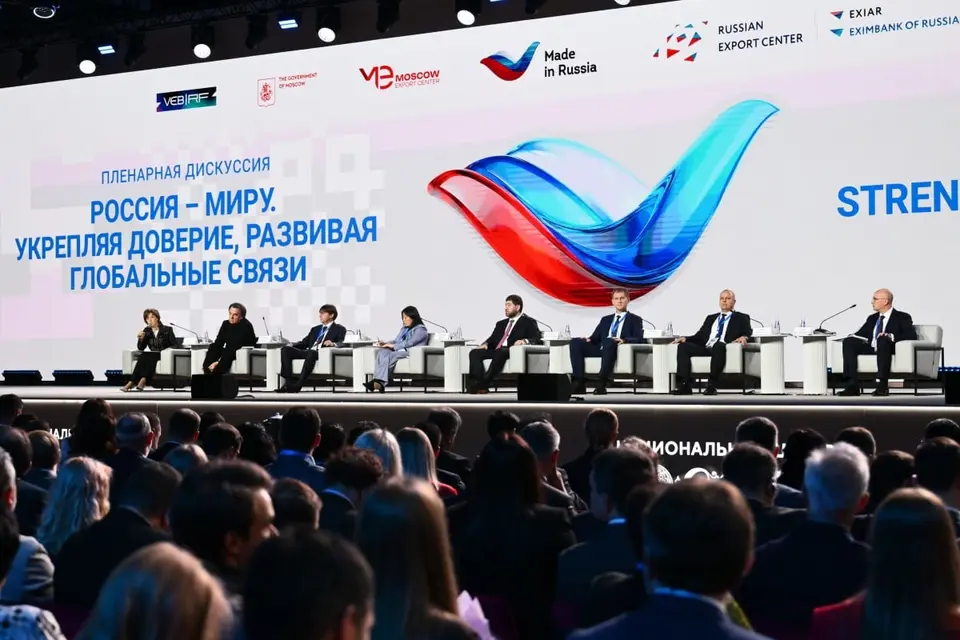 Международный экспортный форум «Сделано в России» 2026 фото с мероприятия 1