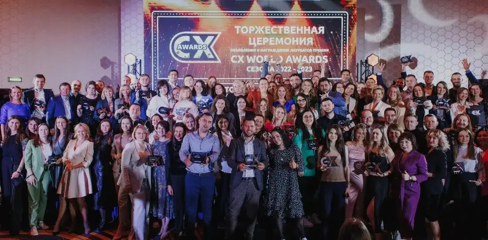 CX WORLD AWARDS сезона 2026/2027 фото с мероприятия 1