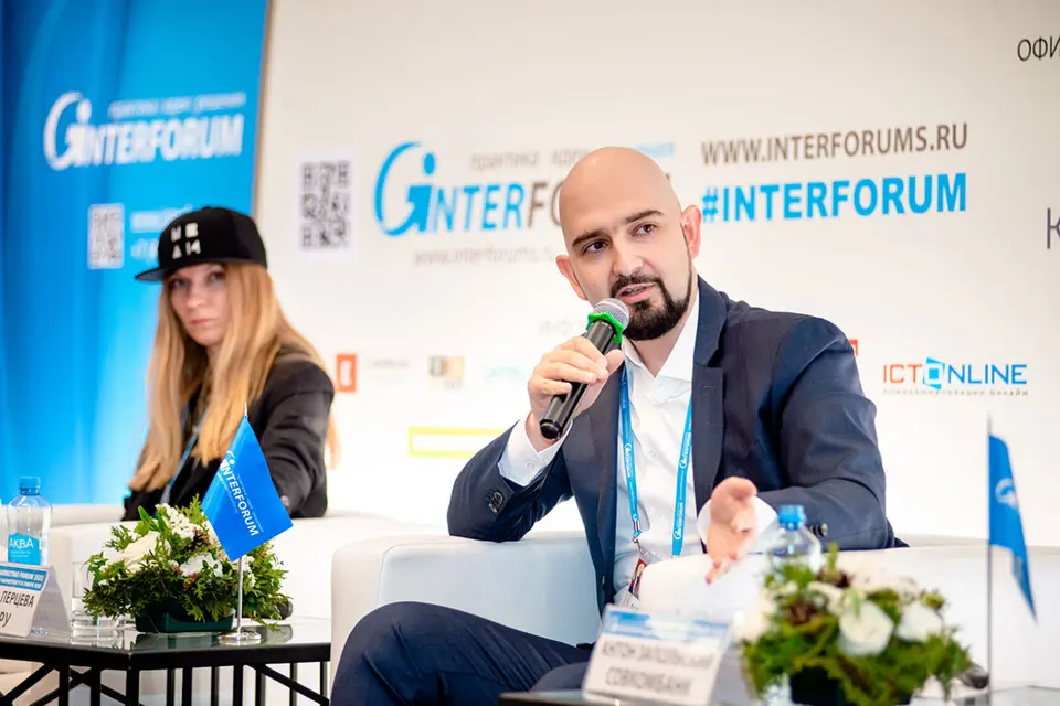 B2B MARKETING FORUM 2025 фото с мероприятия 3