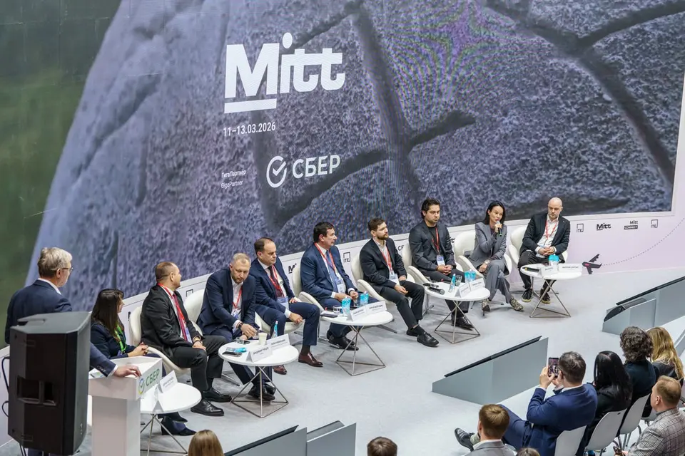 MITT 2027 фото с мероприятия 4