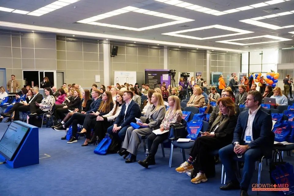 Конференция GrowthMED «Рост бизнеса клиник» фото с мероприятия 1