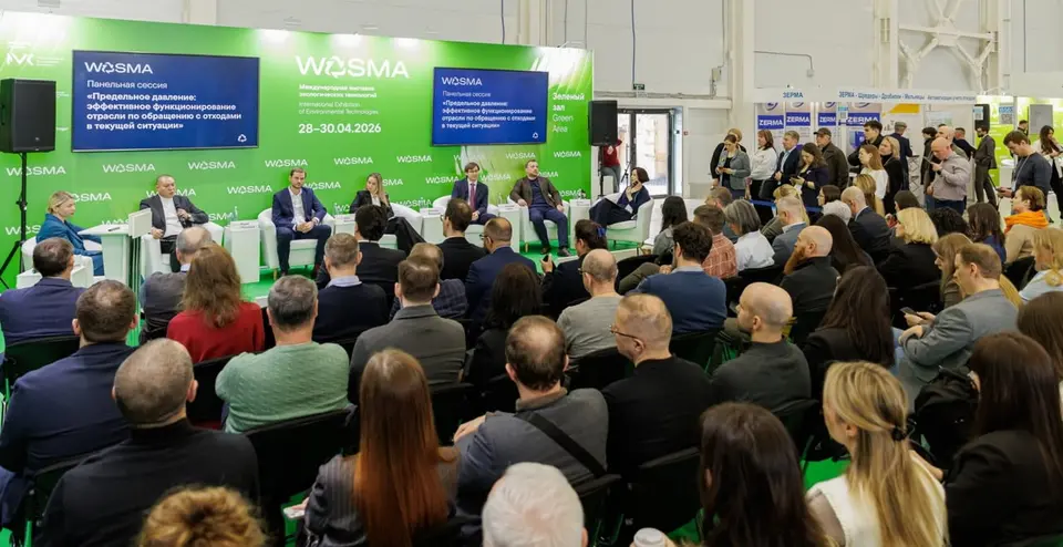 Wasma – 23-я Международная выставка экологических технологий фото с мероприятия 1