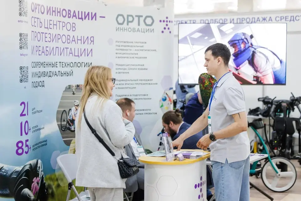 Равные возможности фото с мероприятия 5