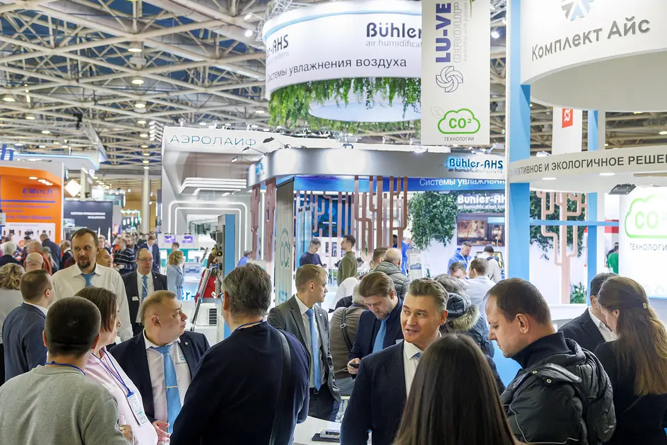 Мир Климата ОСЕНЬ 2025 фото с мероприятия 2