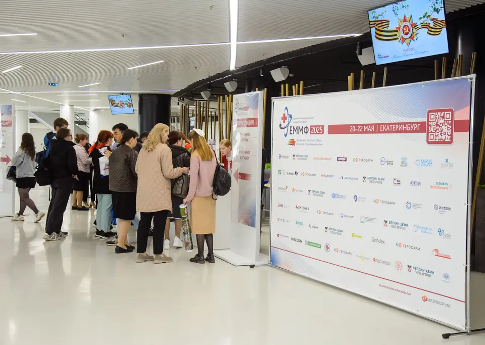 Евразийский международный медицинский форум «EMMF 2026» фото с мероприятия 2