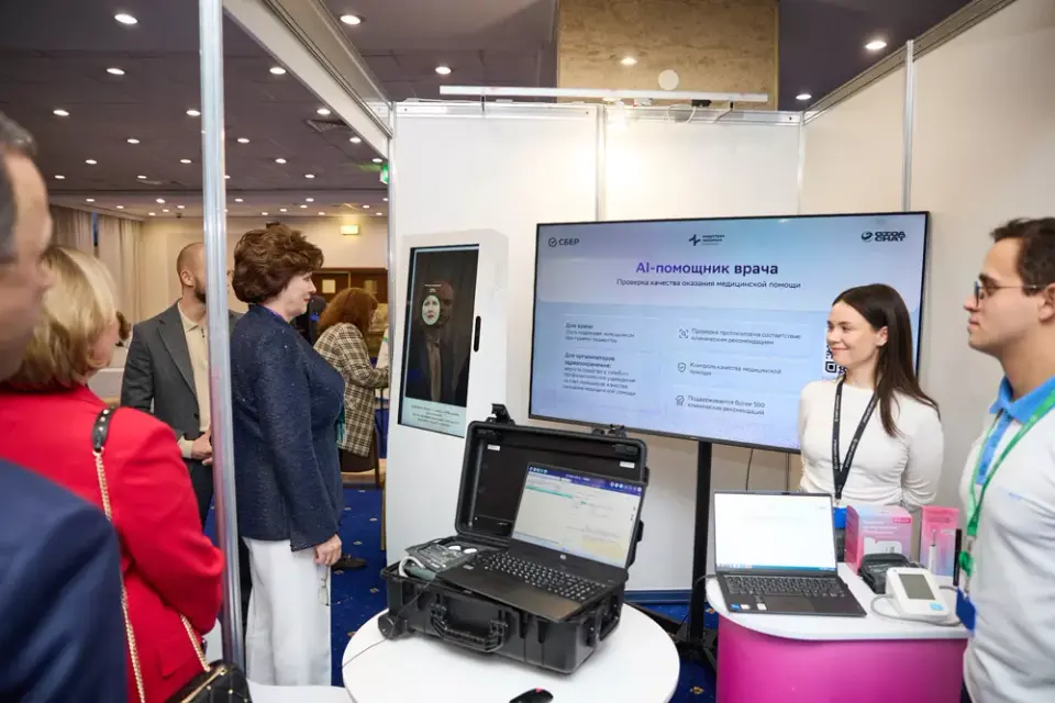 XIX Всероссийская научно-практическая конференция «Медицина и качество - 2026» фото с мероприятия 1