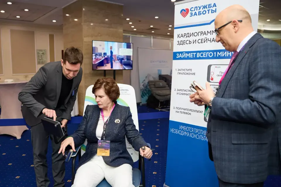XIX Всероссийская научно-практическая конференция «Медицина и качество - 2026» фото с мероприятия 3
