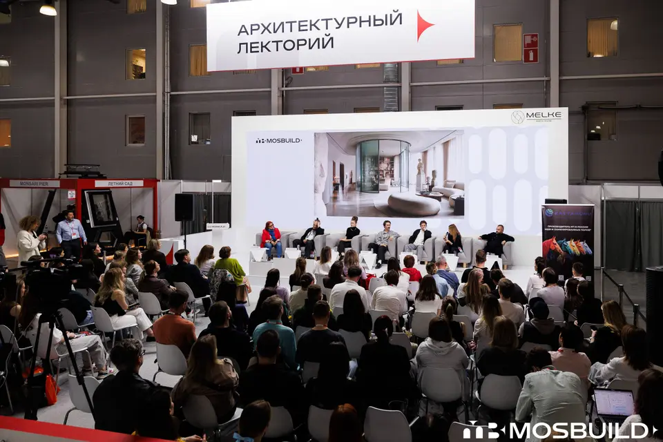 Международная строительно-интерьерная выставка MosBuild 2027 фото с мероприятия 3