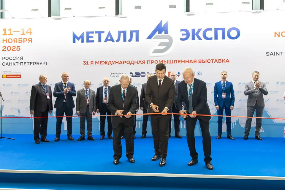 32-я Международная промышленная выставка «Металл-Экспо'2026» фото с мероприятия 2